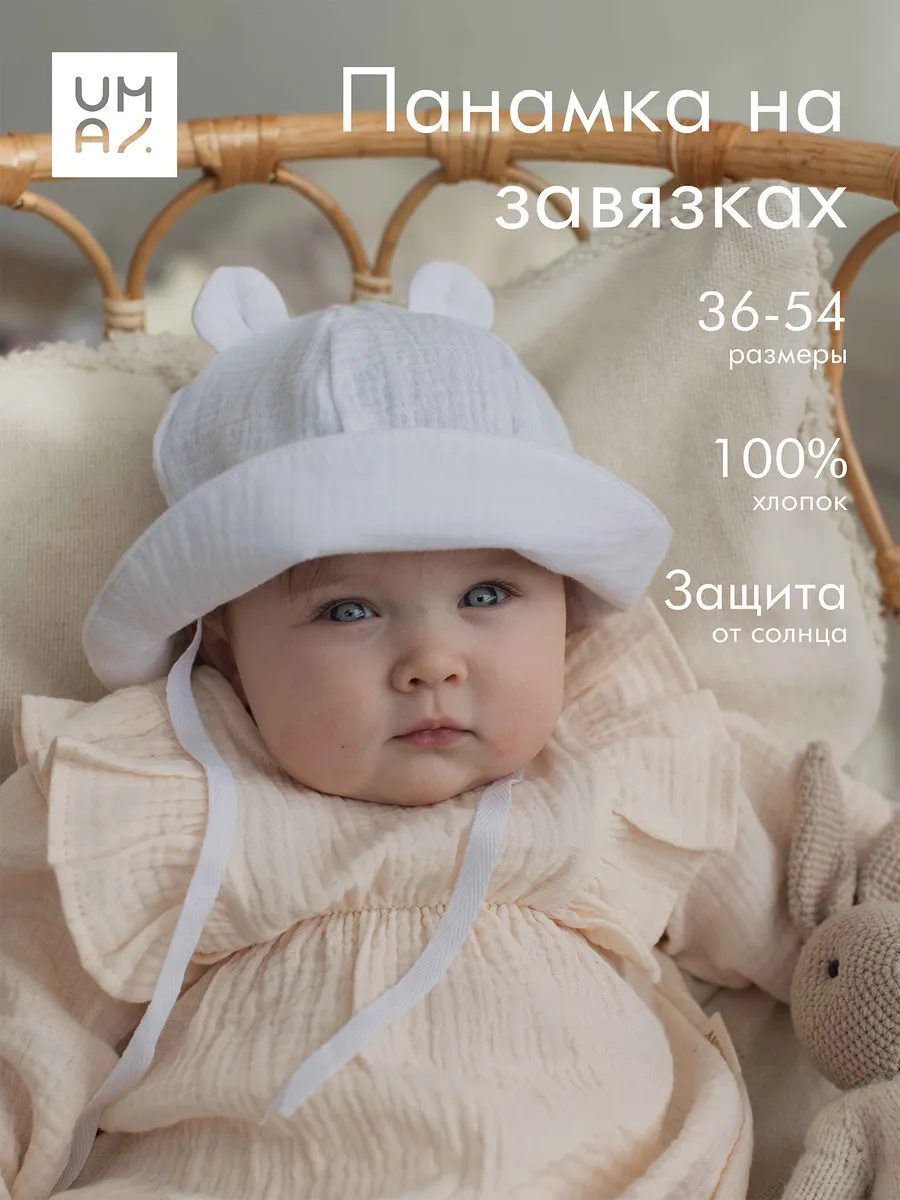 Панамка на завязках муслин