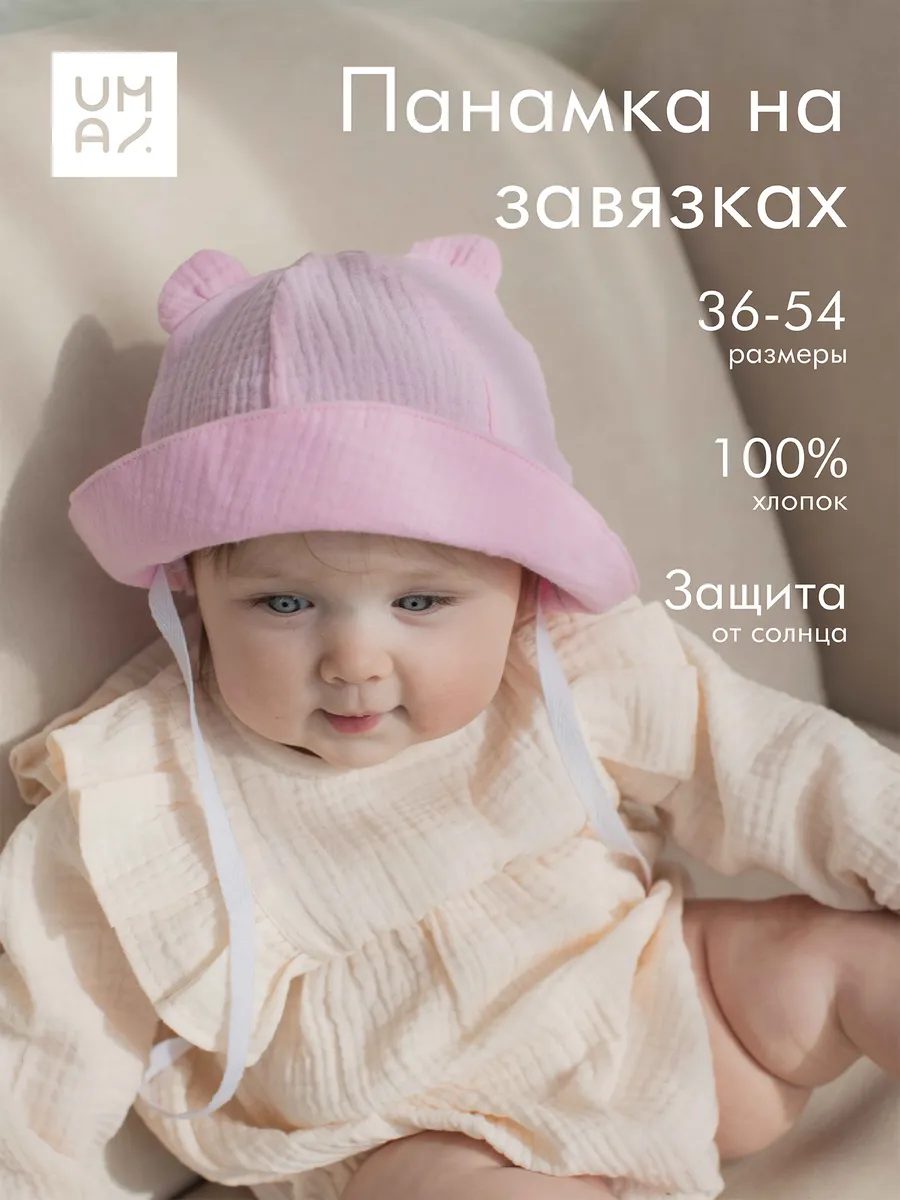 Панамка на завязках муслин