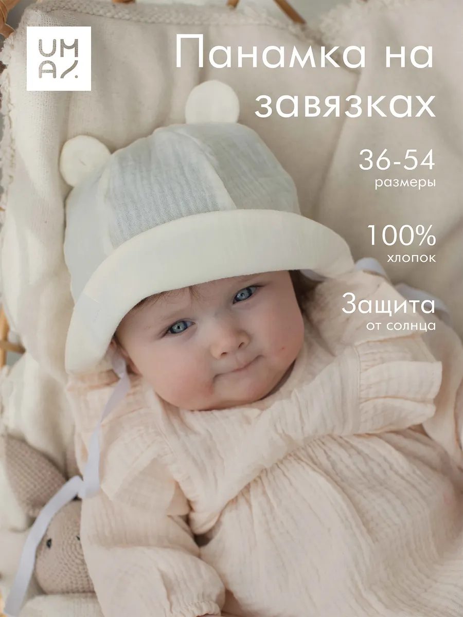 Панамка на завязках муслин