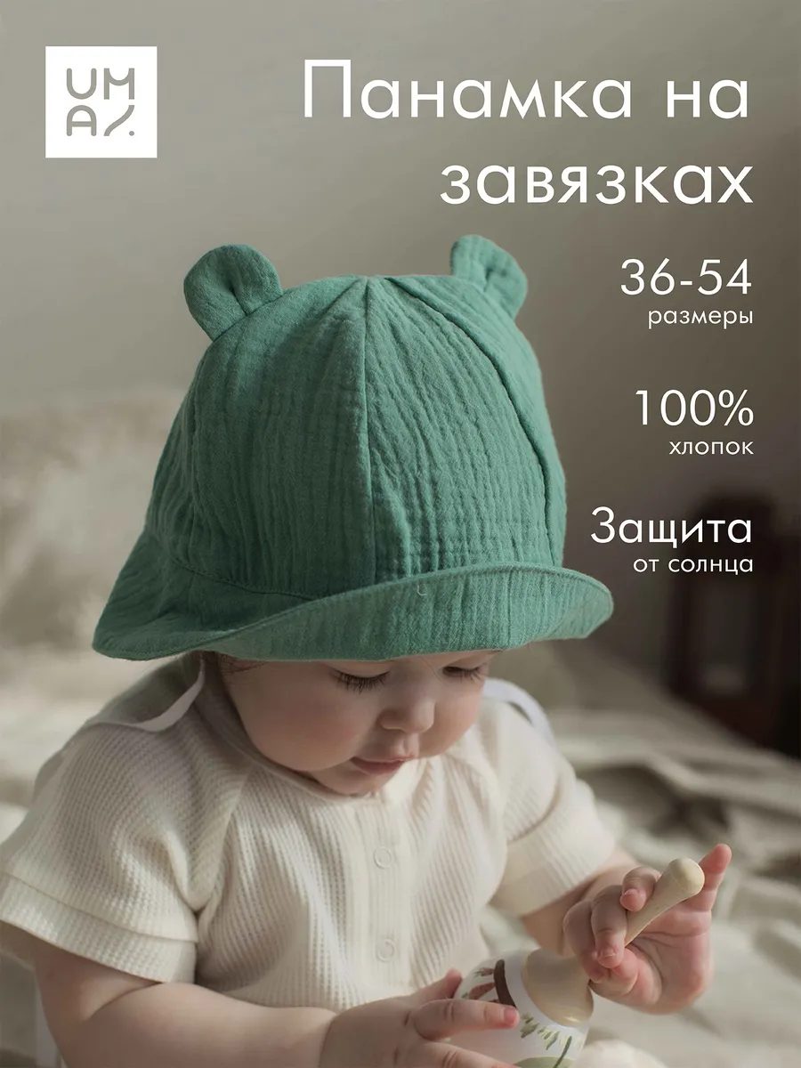 Панамка на завязках муслин