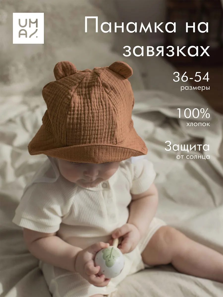 Панамка на завязках муслин