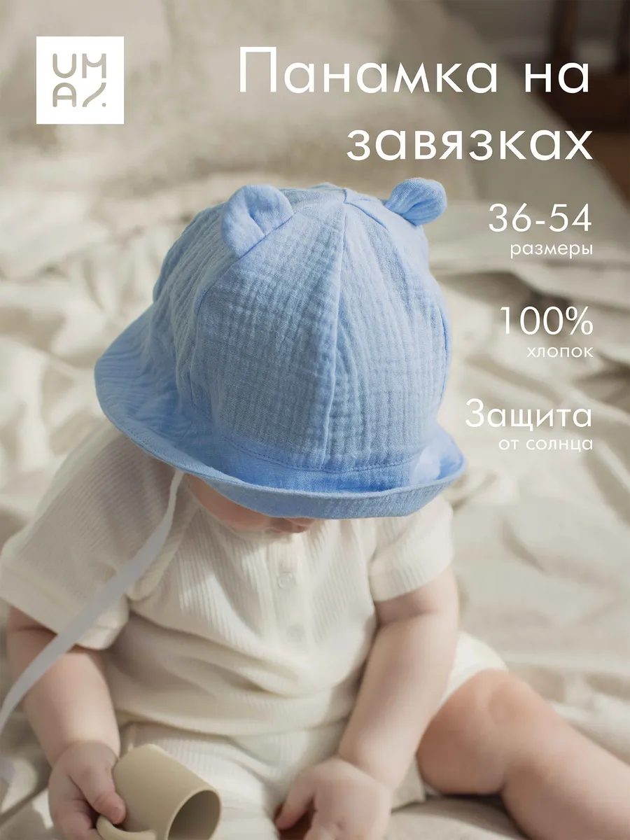 Панамка на завязках муслин