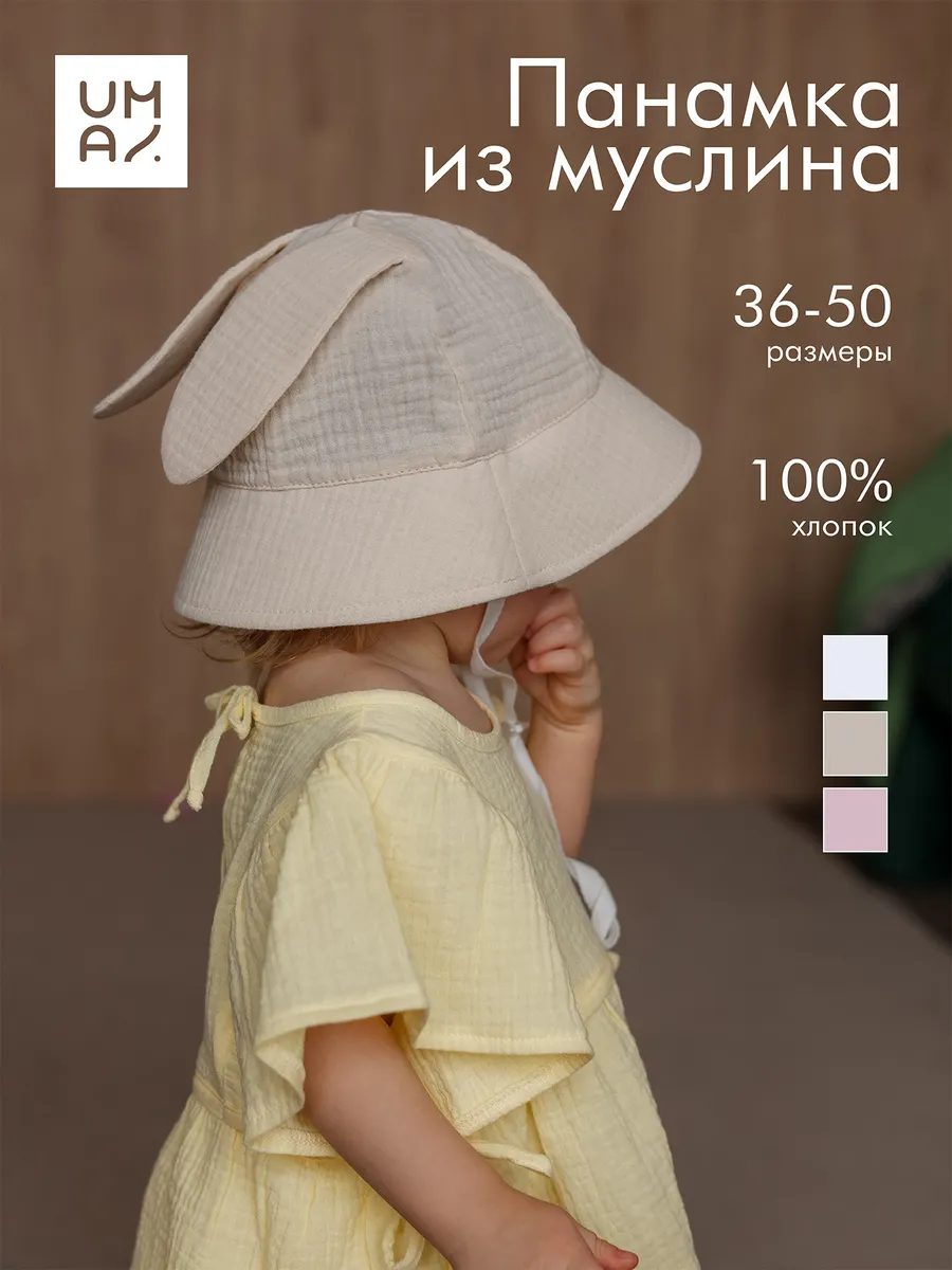 Панамка на завязках муслин