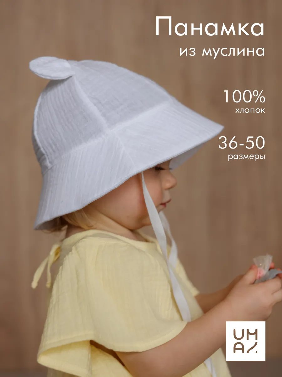Панама из муслина