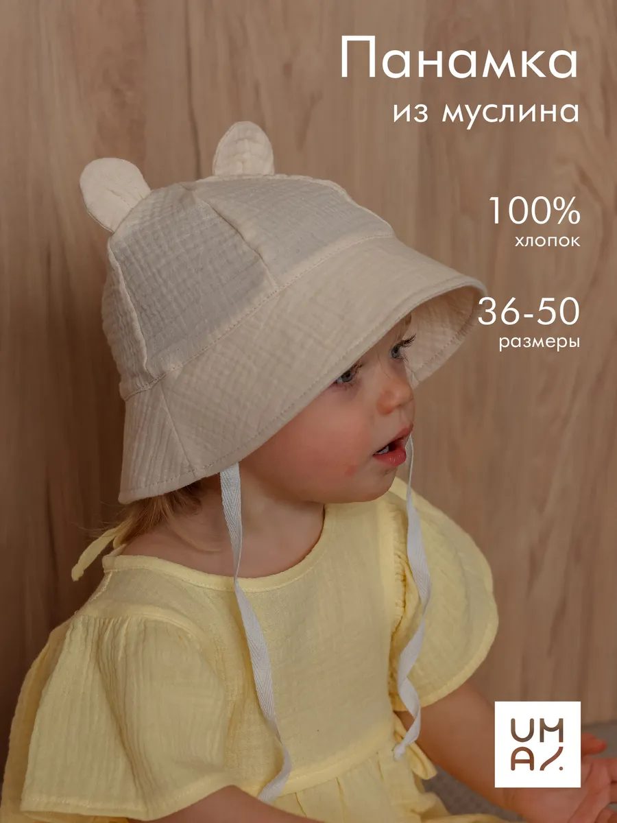 Панама из муслина