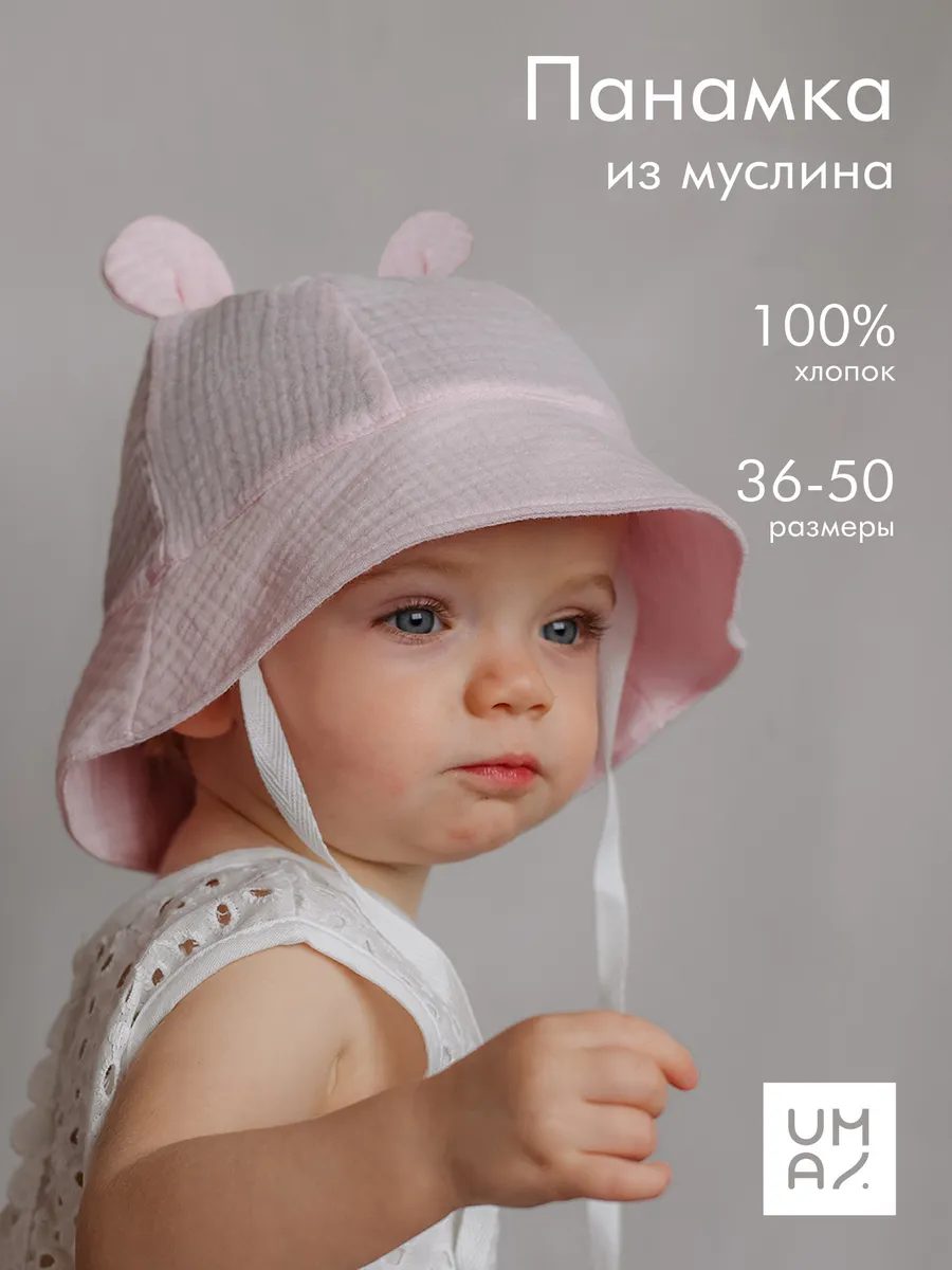 Панама из муслина