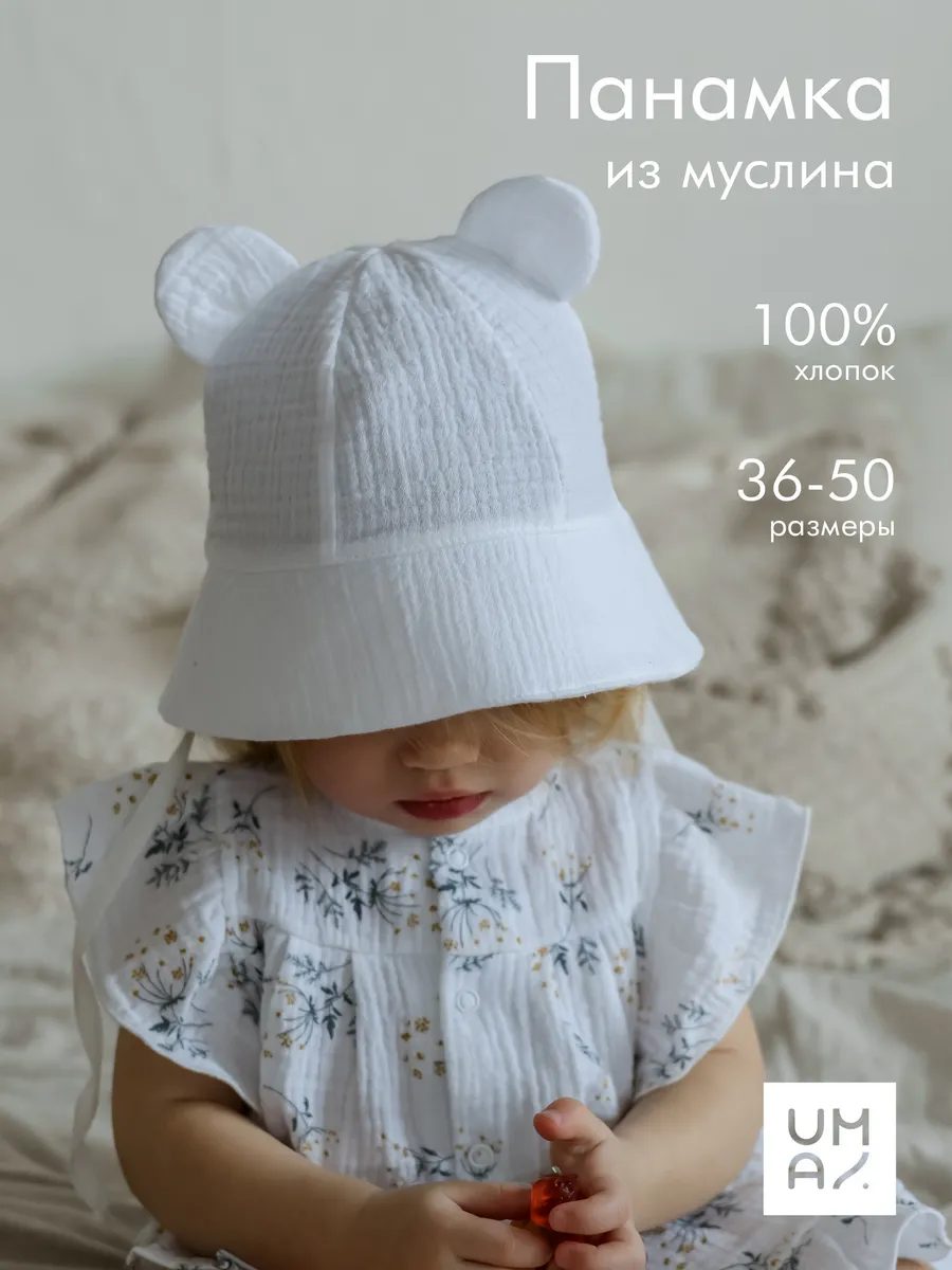 Панама из муслина