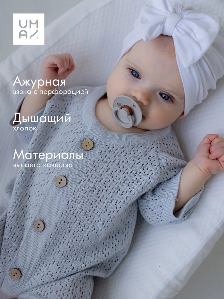 Комбинезон песочник для новорожденного летний