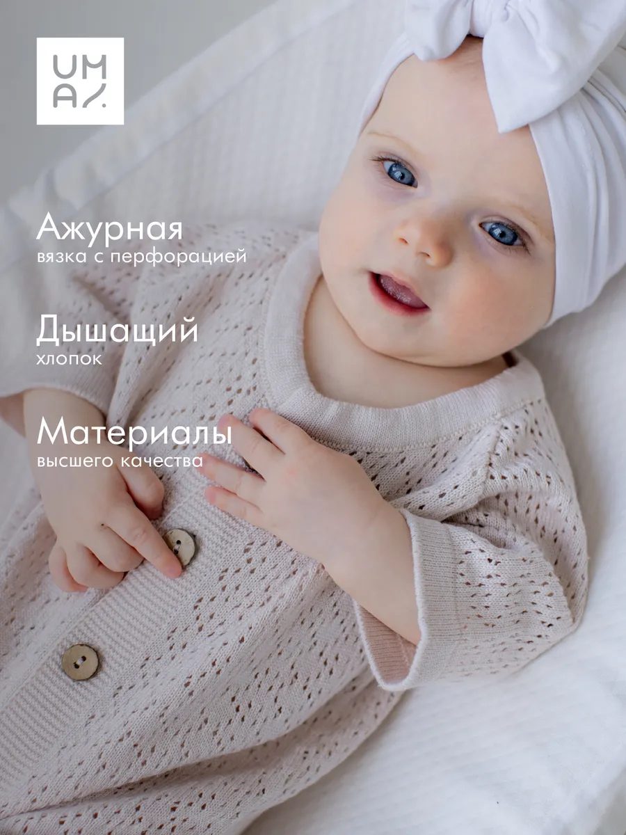 Комбинезон песочник для новорожденного летний