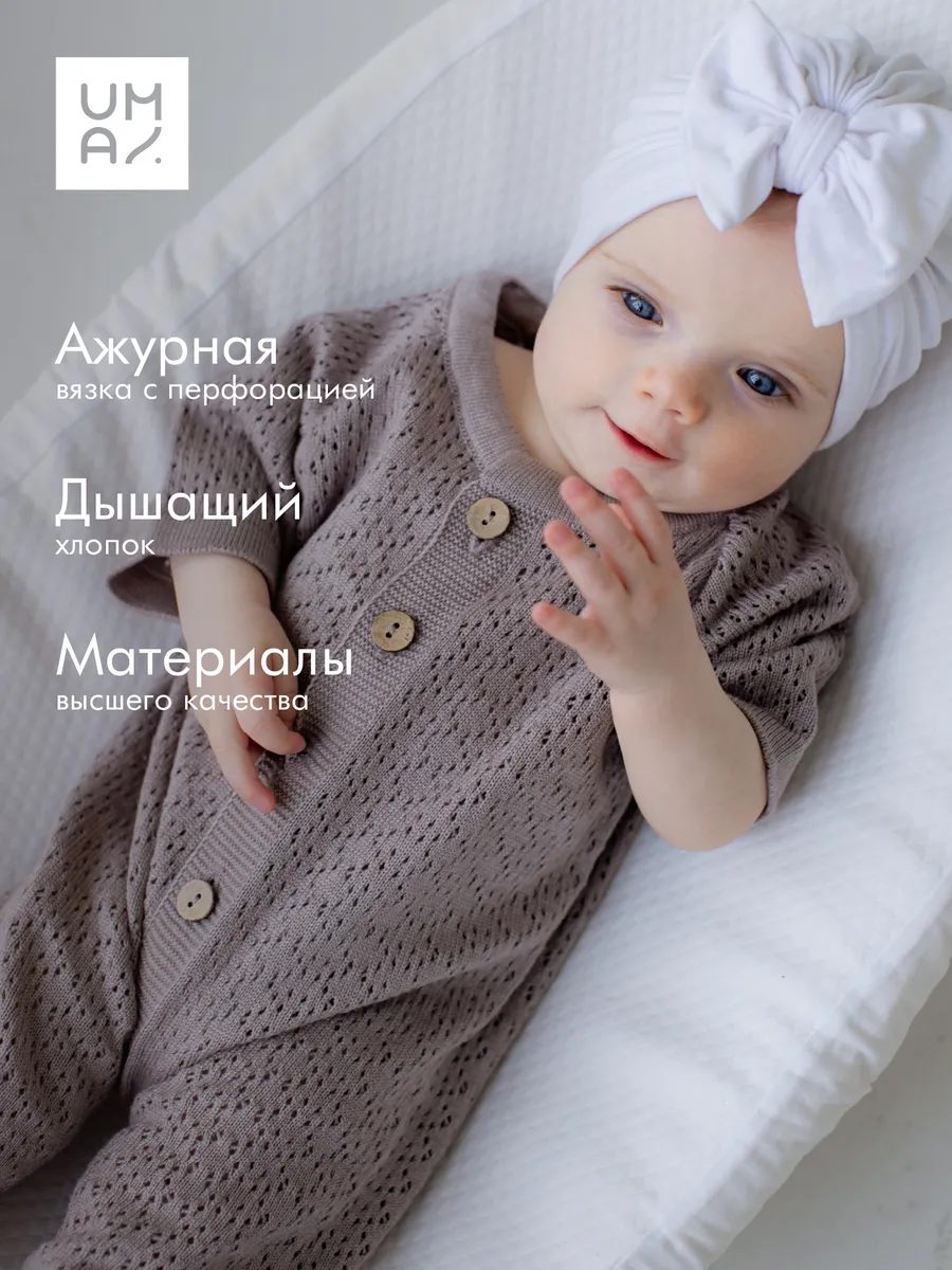 Комбинезон песочник для новорожденного летний