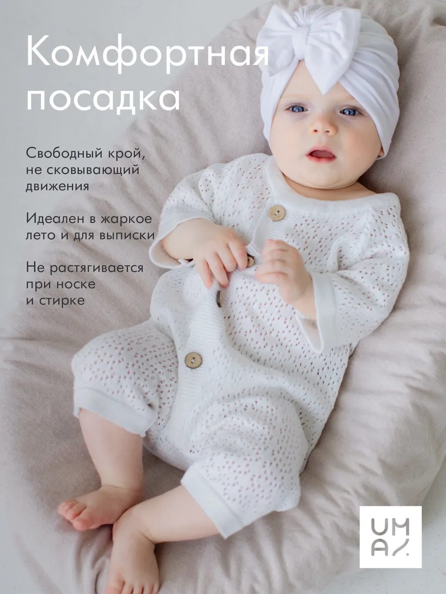 Комбинезон песочник для новорожденного летний