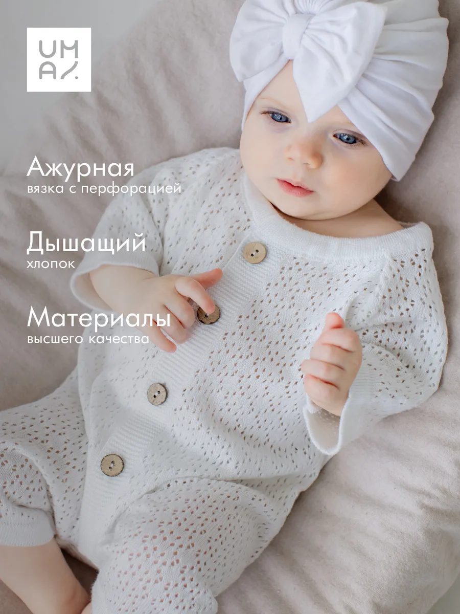 Комбинезон песочник для новорожденного летний