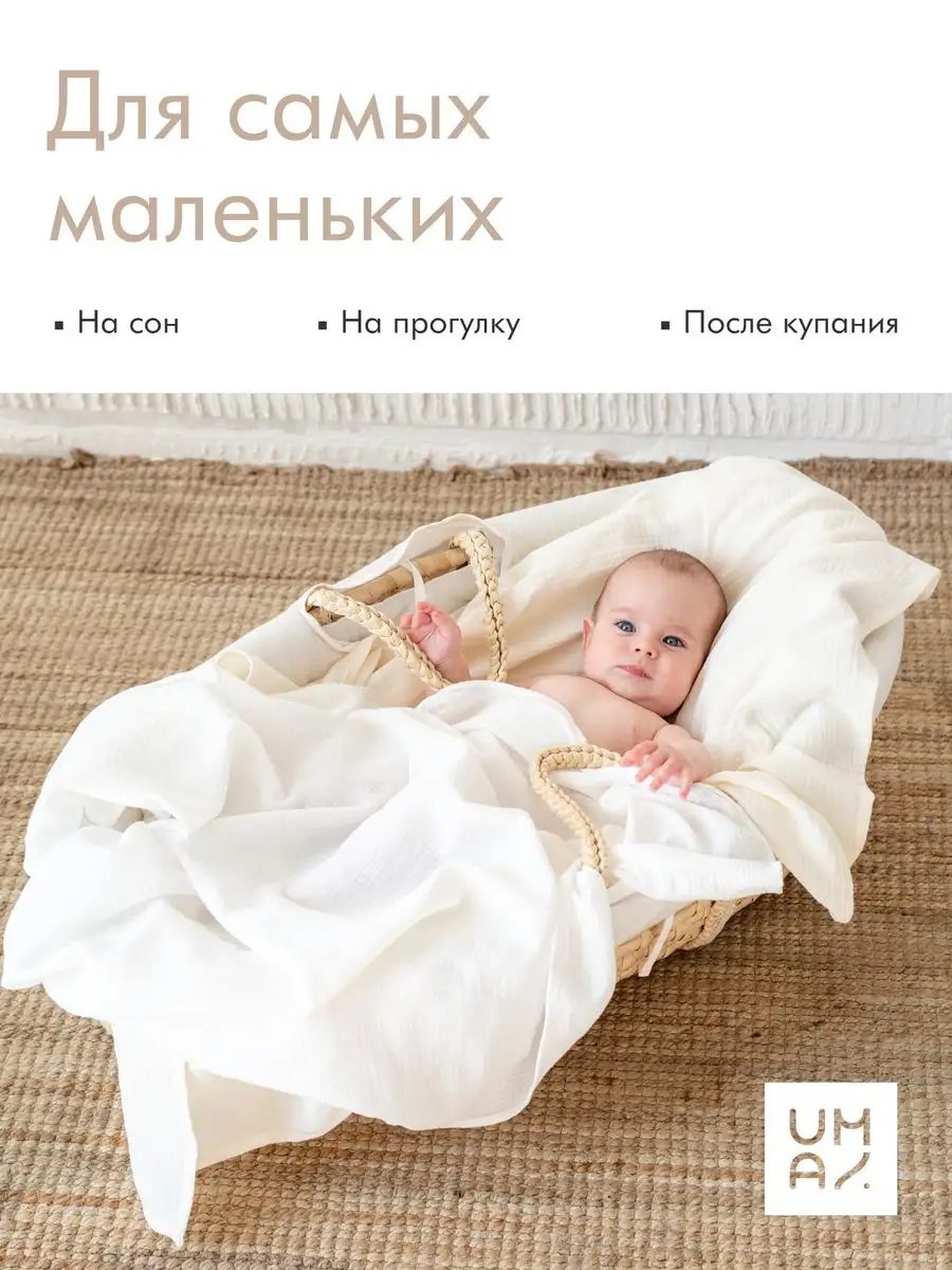 Чепчик для новорожденного набор 2 шт, из муслина