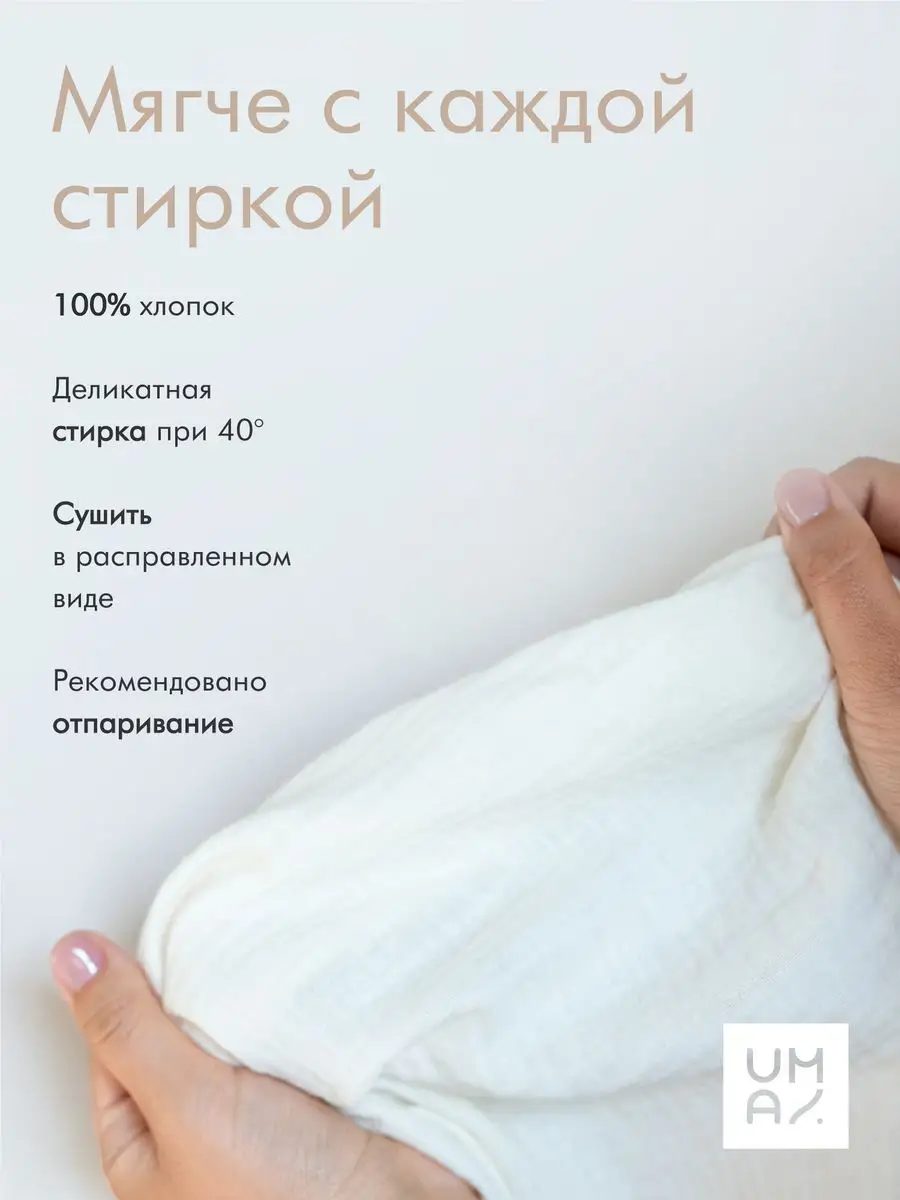 Чепчик для новорожденного набор 2 шт, из муслина