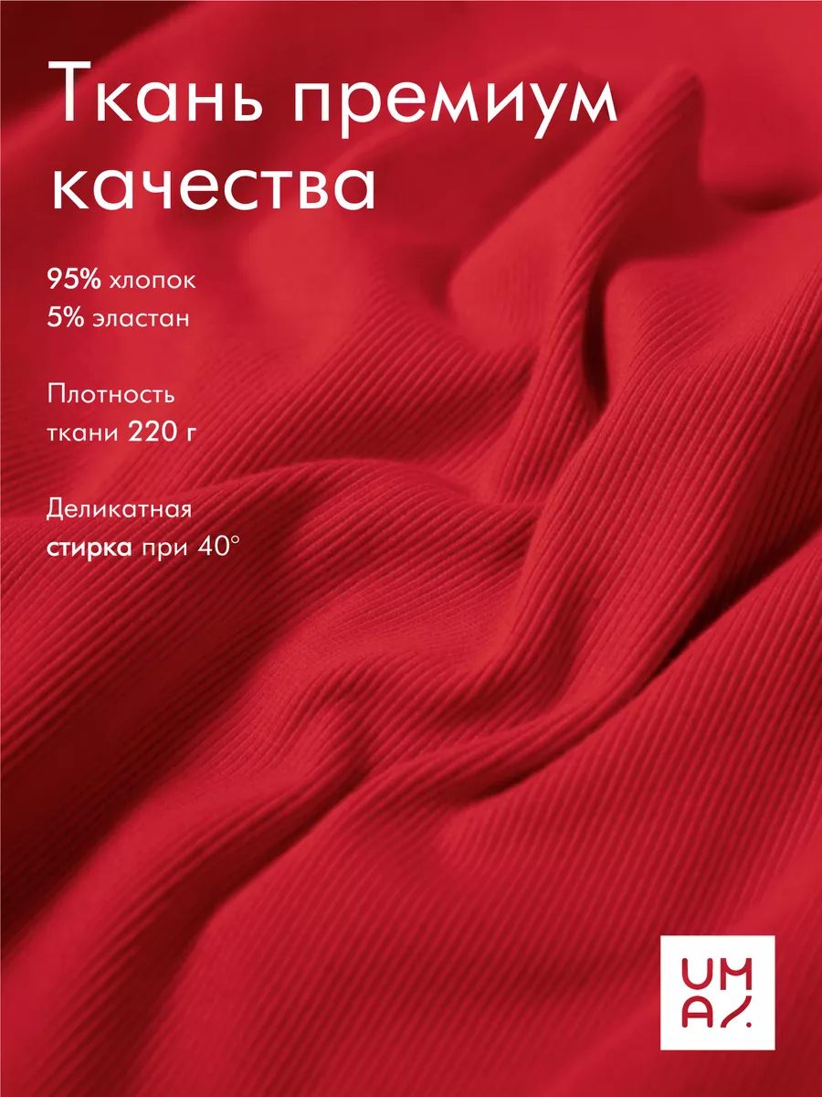 Леггинсы в рубчик для новорожденных