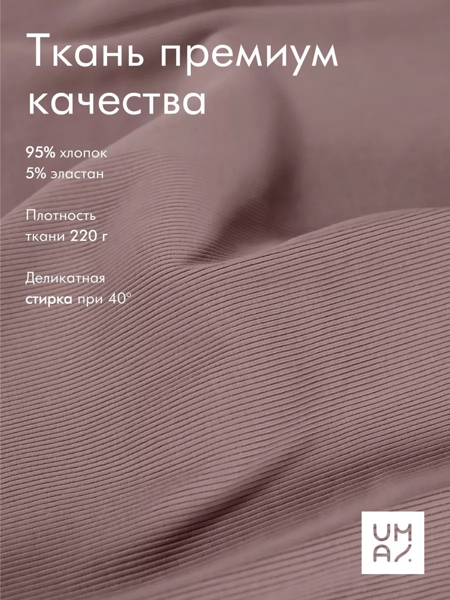Леггинсы в рубчик для новорожденных