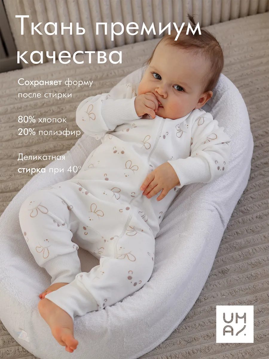 Комбинезон нательный слип для новорожденного