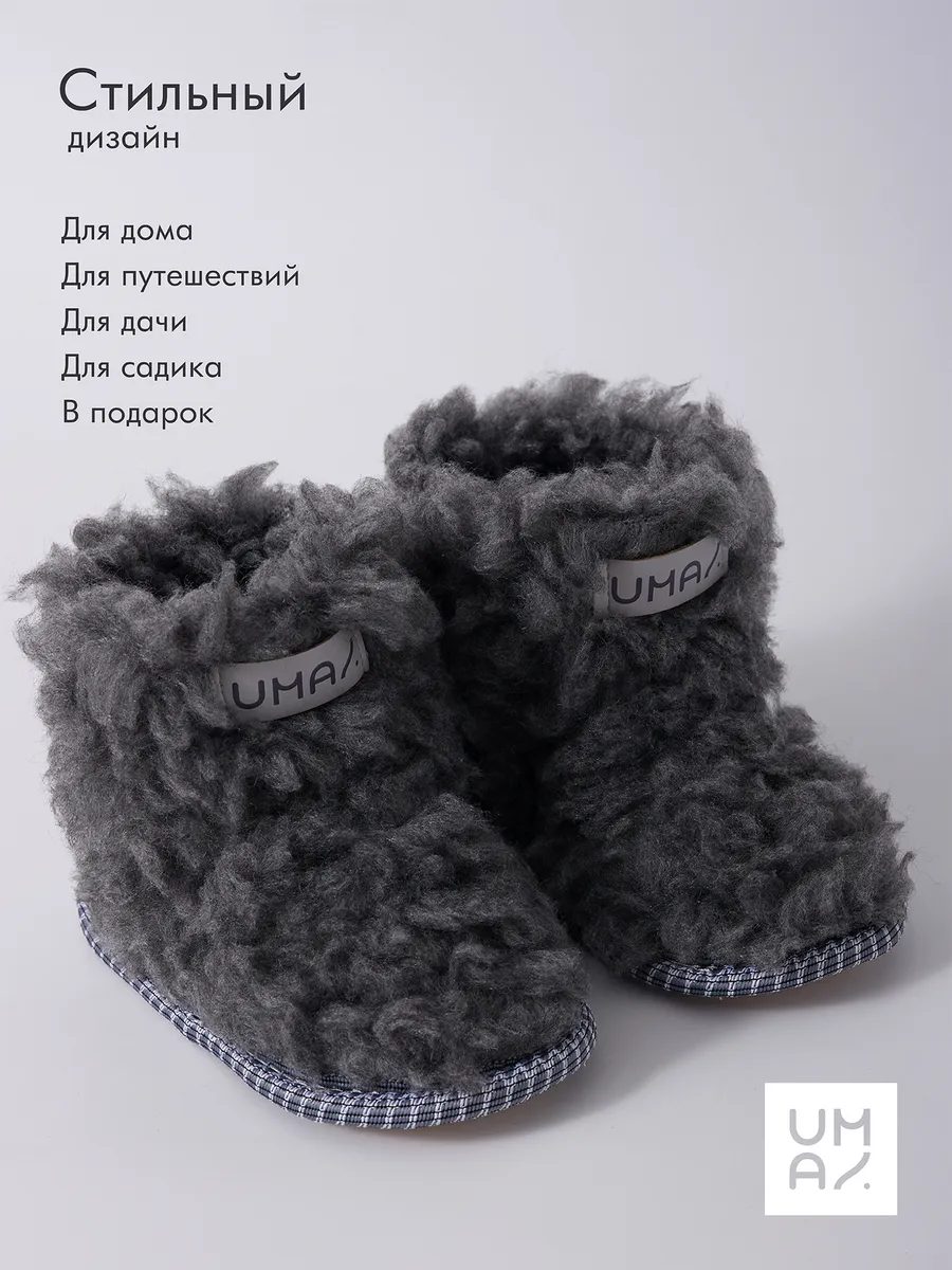 Тапочки чуни детские