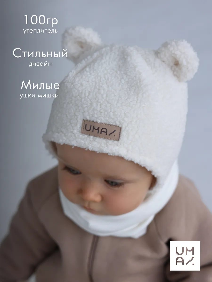 Шапка и снуд для новорожденного