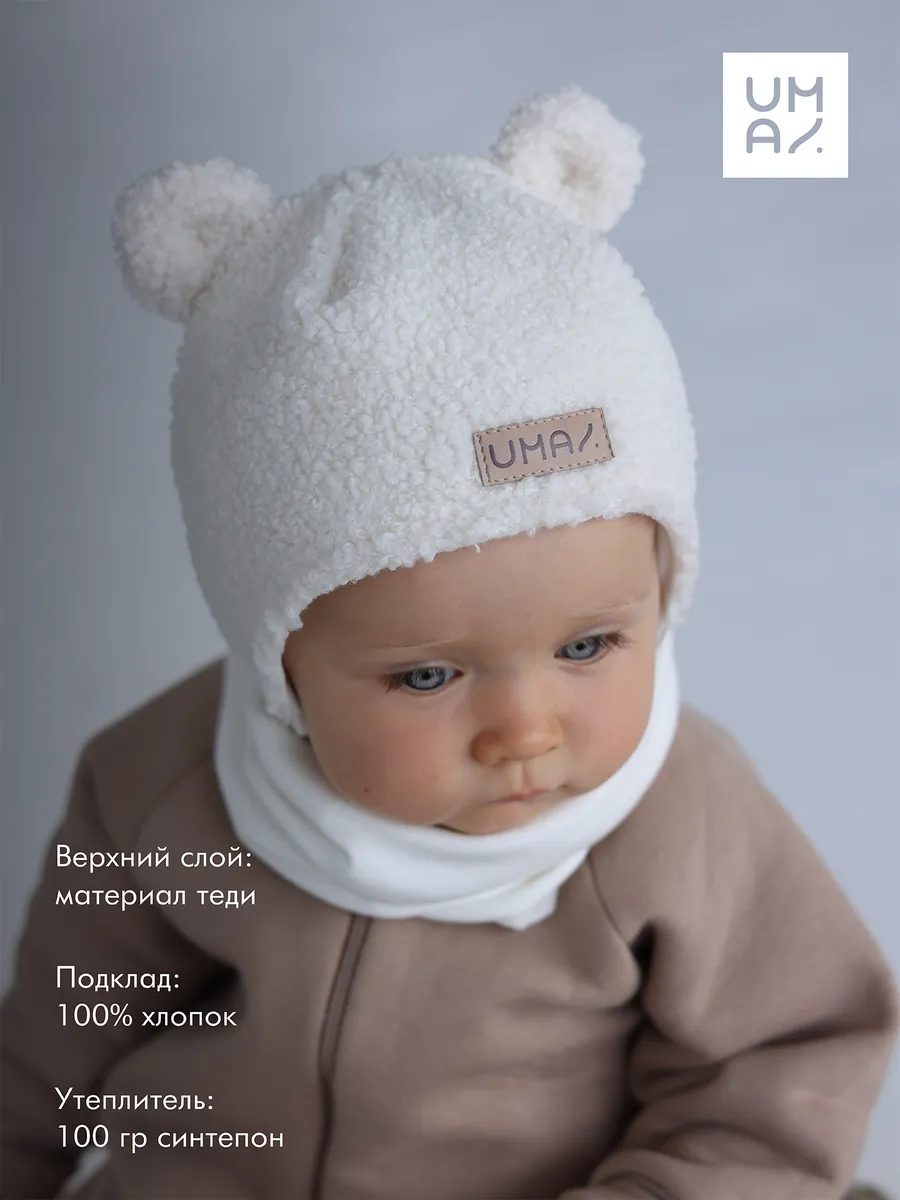 Шапка и снуд для новорожденного