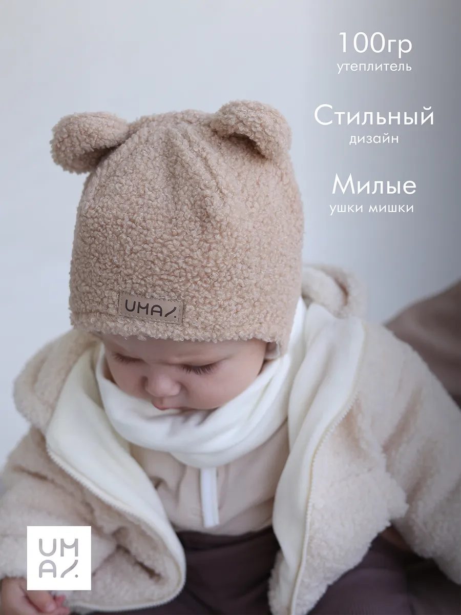 Шапка и снуд для новорожденного
