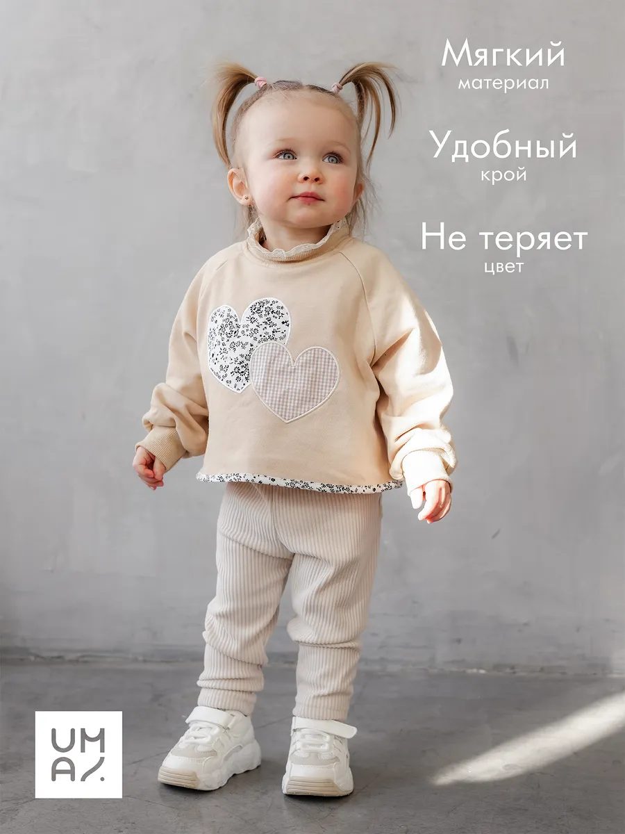 Брюки детские в рубчик велюровые бежевые