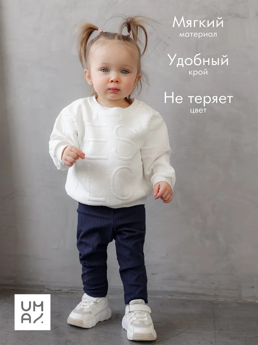 Брюки детские в рубчик велюровые синие
