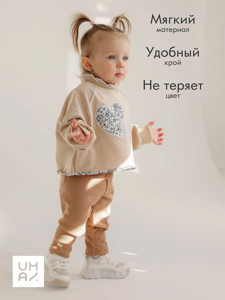 Брюки детские в рубчик велюровые