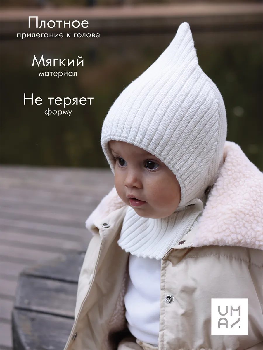 Шапка шлем для новорожденных