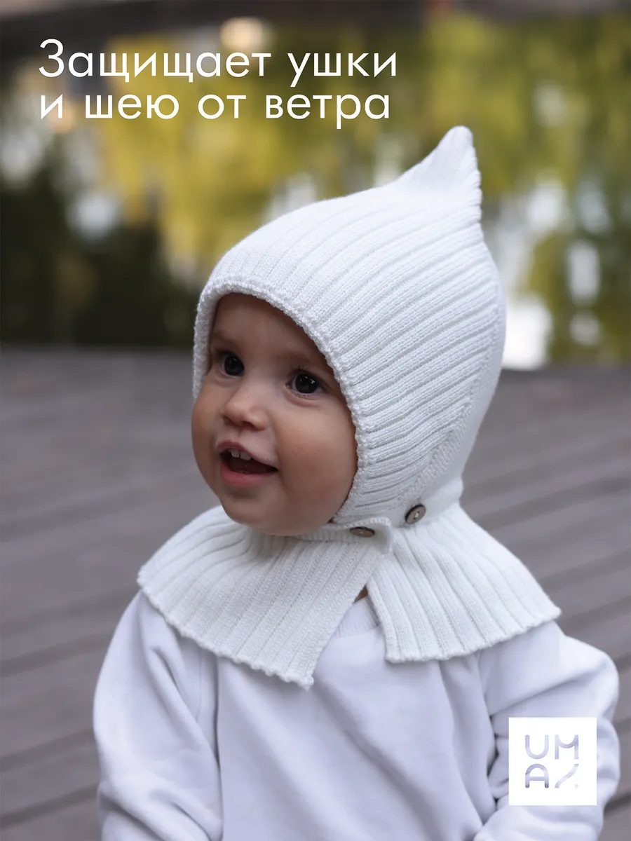 Шапка шлем для новорожденных