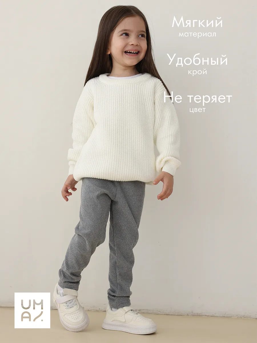 Брюки детские в рубчик велюровые серые