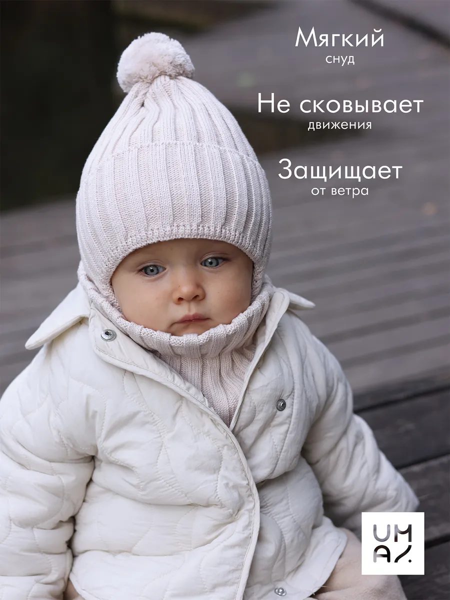 Шапка для новорожденных и снуд
