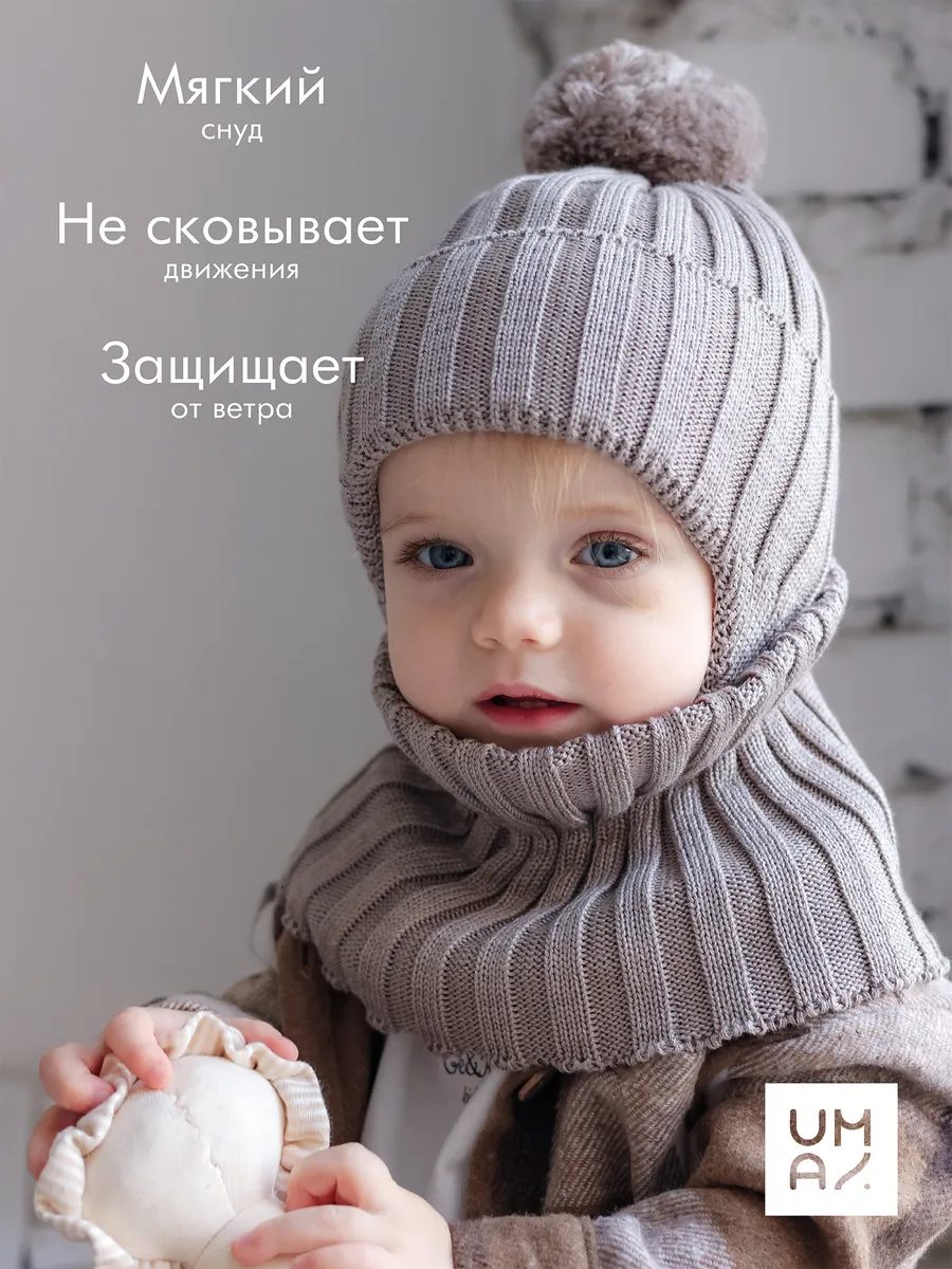 Шапка для новорожденных и снуд