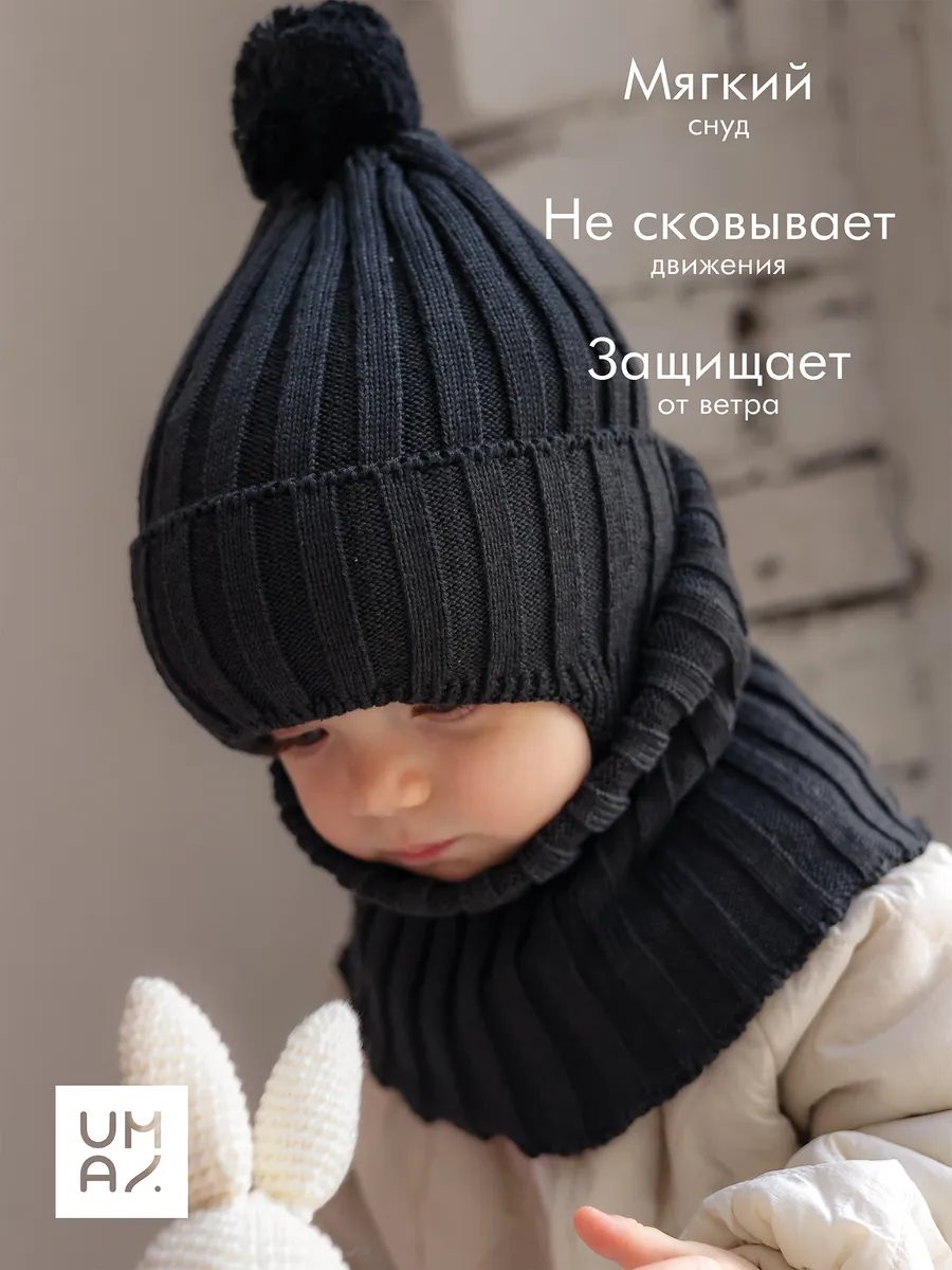 Шапка для новорожденных и снуд