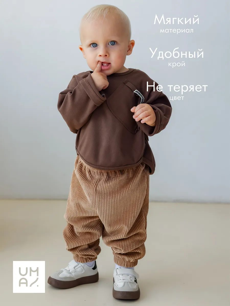 Штаны вельветовые джоггеры широкие для малыша