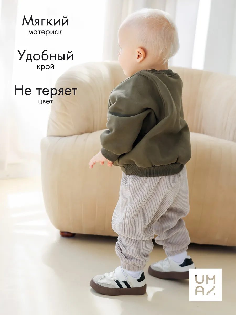 Штаны вельветовые джоггеры широкие для малыша