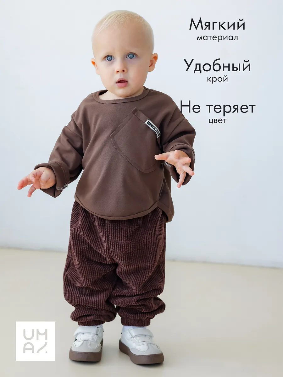 Штаны вельветовые джоггеры широкие для малыша