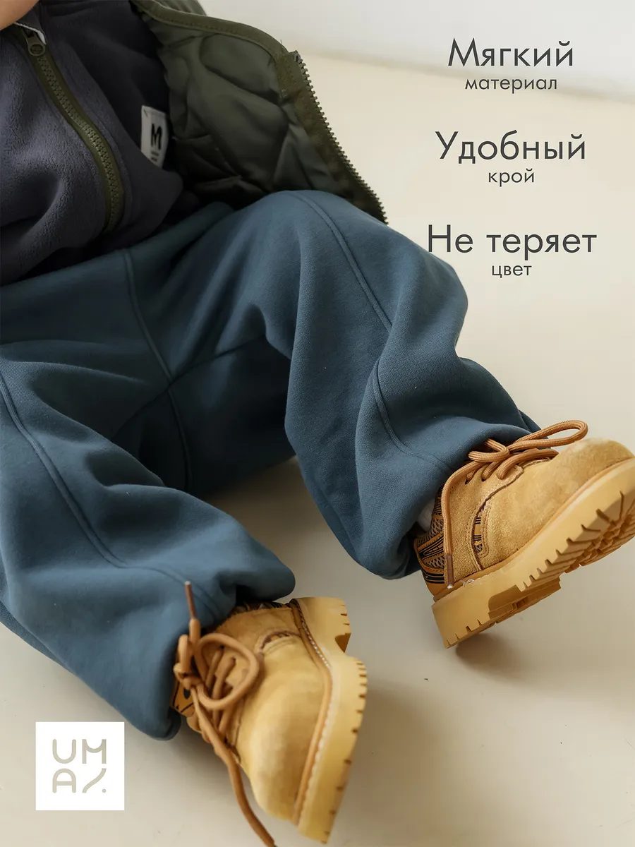 Штаны джоггеры широкие для малыша утепленные