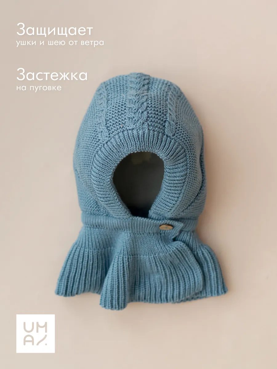 Шапка шлем для новорожденных