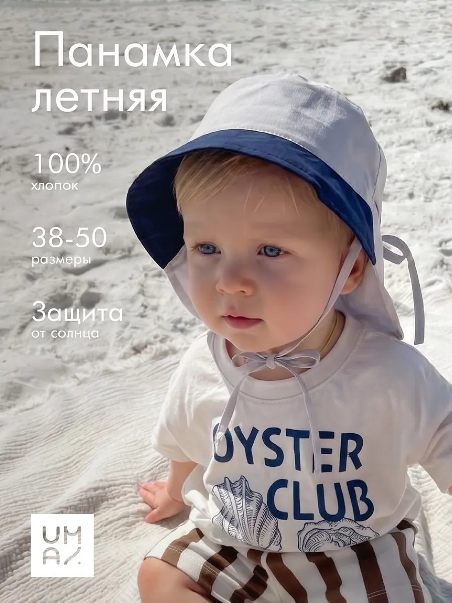 Панамка на завязках