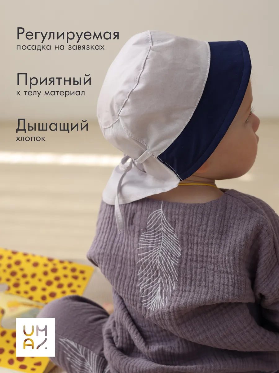 Панамка на завязках