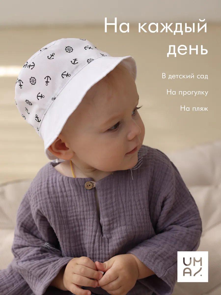 Панамка на завязках