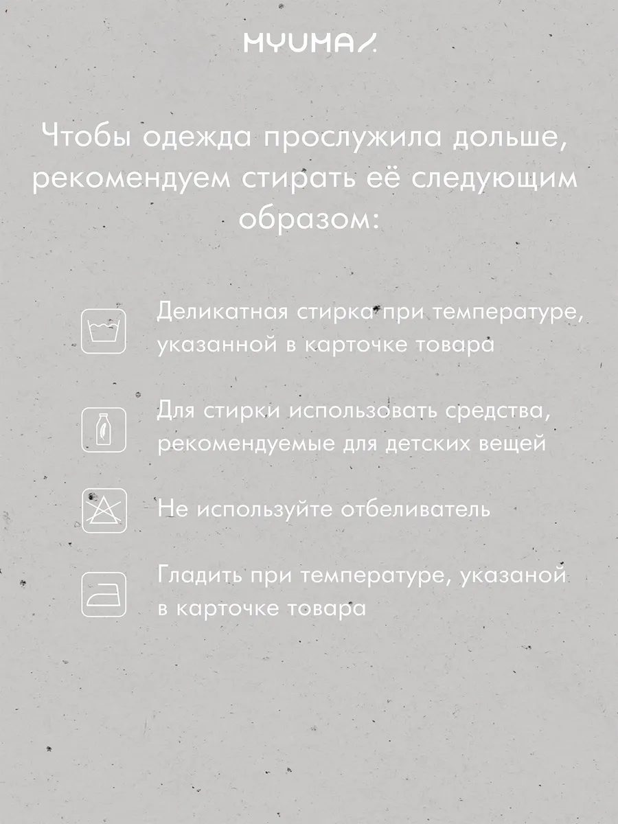 Панамка на завязках