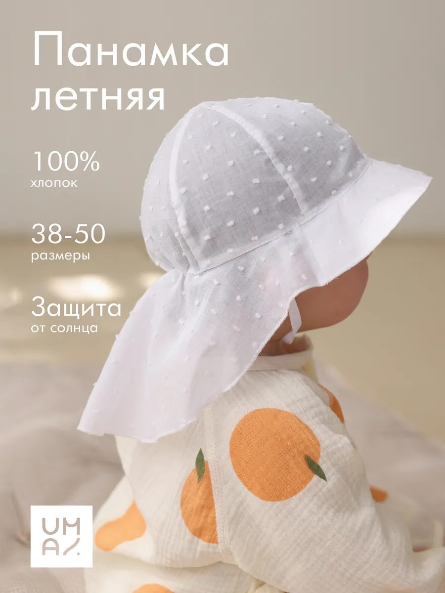 Панамка на завязках