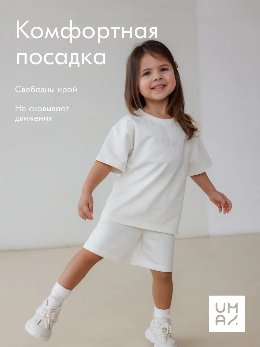 Костюм летний детский из футера