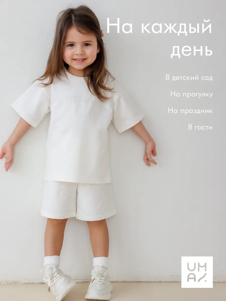 Костюм летний детский из футера