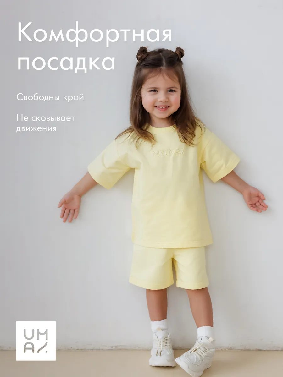 Костюм летний детский из футера