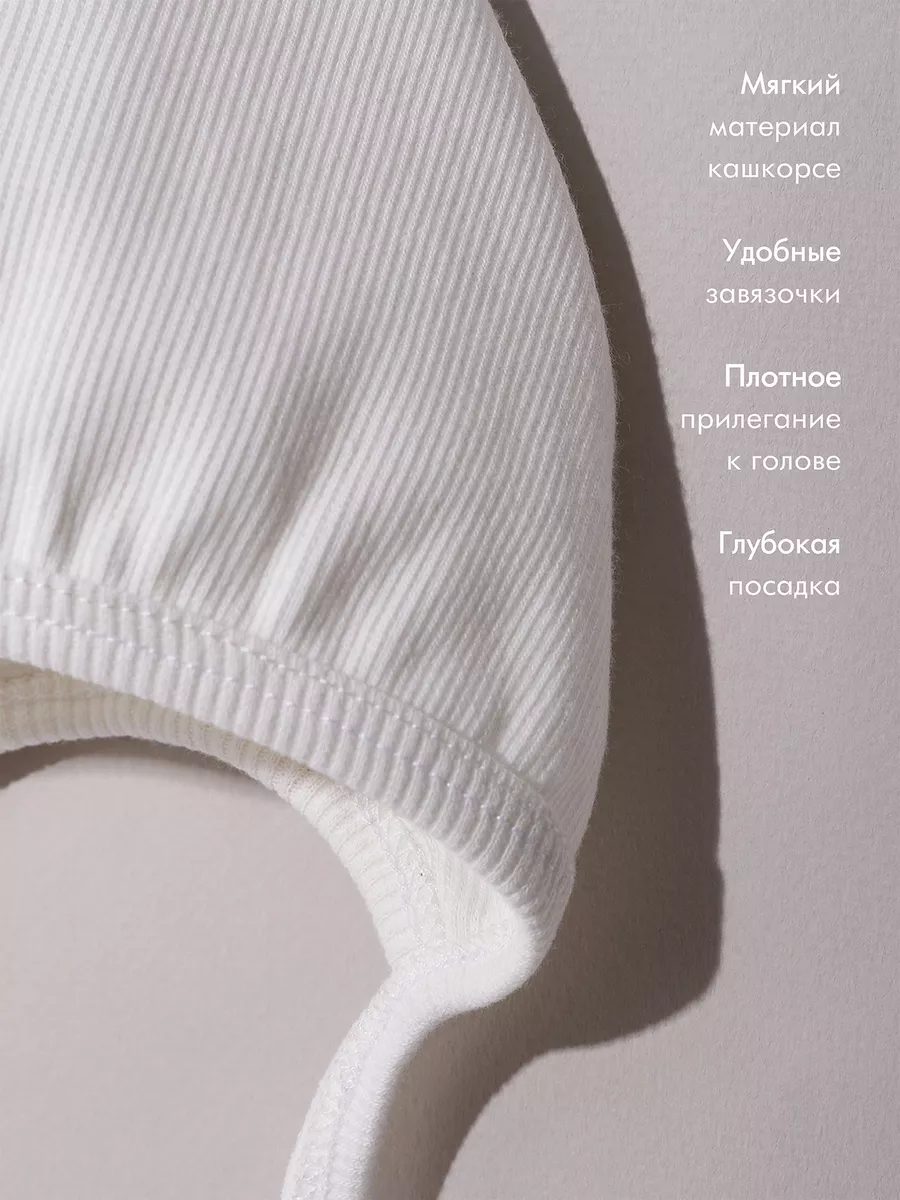 Чепчик для новорожденного