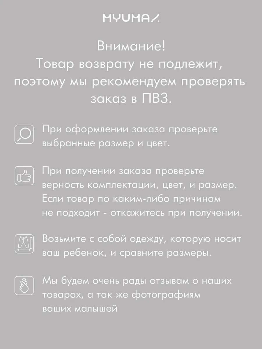 Чепчик для новорожденного