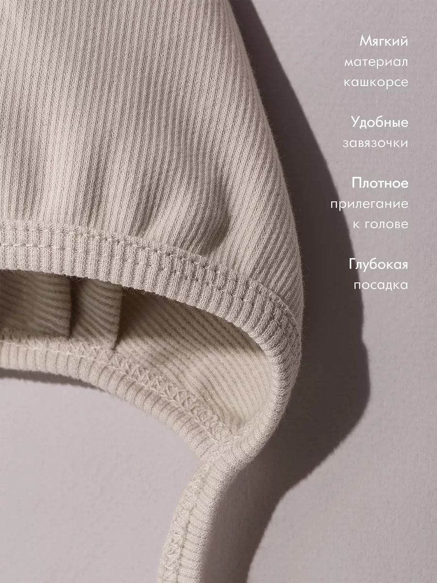 Чепчик для новорожденного
